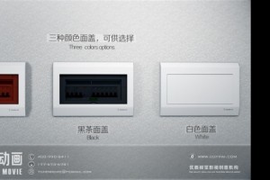廣州動畫廣告制作與軟件開發 融合創新，驅動數字未來